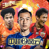 五五世纪