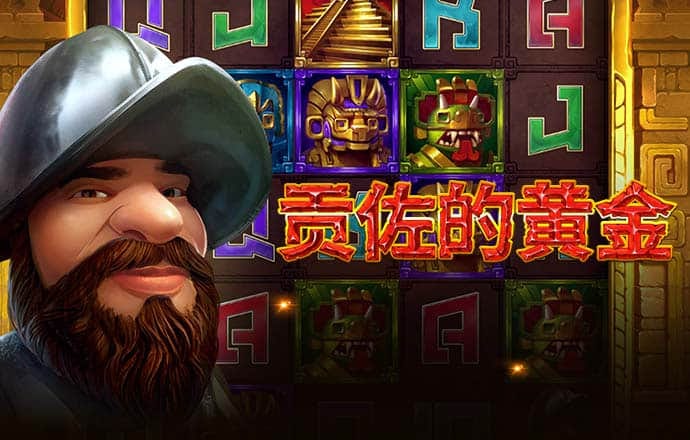 657彩票APP下载地址